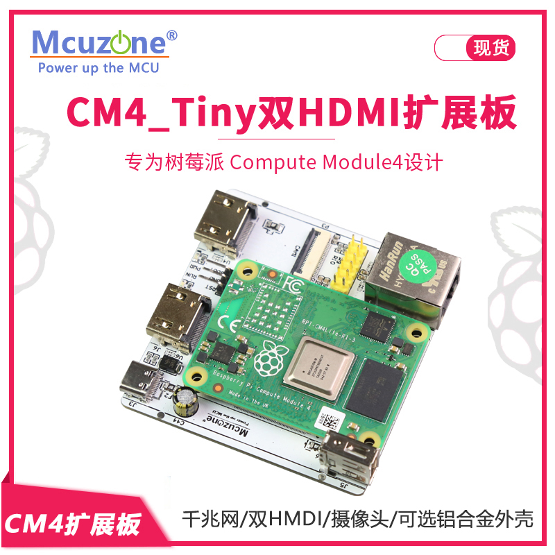 Raspberry Pi Compute Module 4 Dual Camera Board - Placa de expansión RPi CM4_Tiny, HDMI