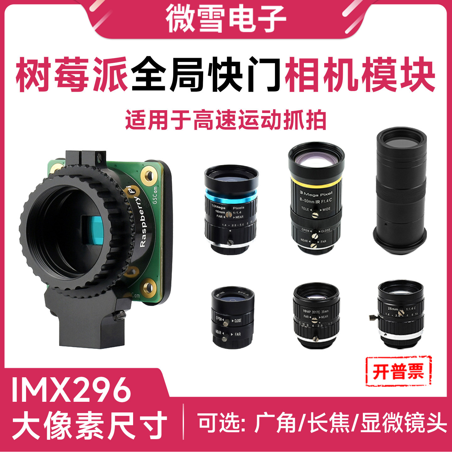 Cámara Woli Raspberry Pi origi - Raspberry Pi Global Shutter Camera Imx296 reseña y precio